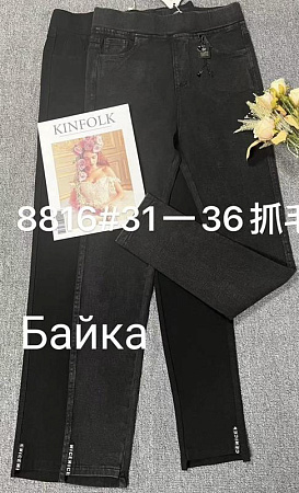 Джинсы Immei 8816 d.grey - делук