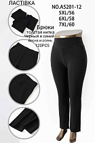 Штаны А5201-12 - делук