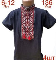 Вышиванка Надийка 136-1 navy - делук