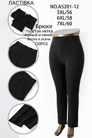 Штаны А5201-12 - делук
