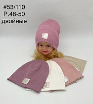 Шапка Dgmd 53-110 mix Шапка Dgmd 53-110 mix - делук