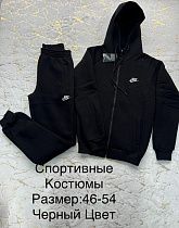 Костюм Спорт Lina L159 black - делук