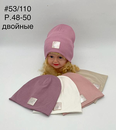 Шапка Dgmd 53-110 mix - делук