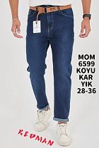 Джинсы Ruxa 6599 navy - делук