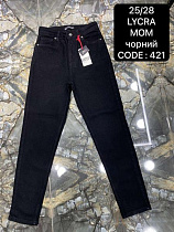 Джинсы Maxim Jeans 421 black - делук