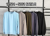Свитер Mmc Clothes 12501-5051 l.blue - делук