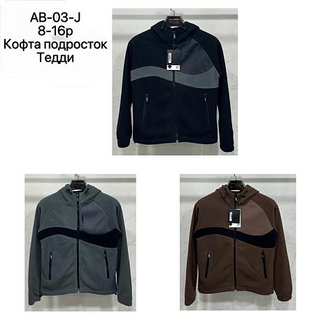 Кофта Спорт Tran AB03J khaki - делук