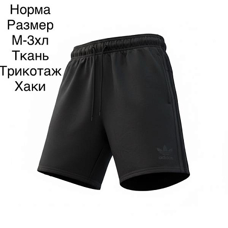 Шорты Hai H1426 black - делук