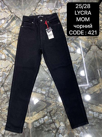 Джинсы Maxim Jeans 421 black - делук