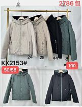 Куртка Dorimodes KX2153B-44 black - делук