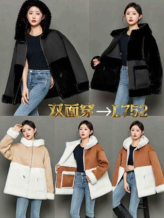 Куртка Dgmd L752 beige - делук