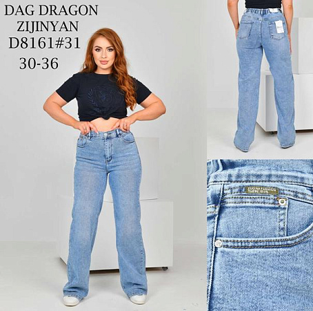 Джинсы Maxim Jeans D8161 l.blue - делук