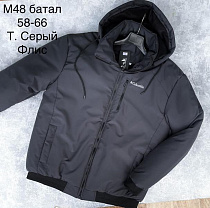 Куртка Essa M48 d.grey - делук