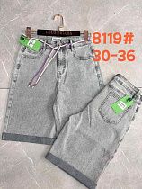 Шорты Lolo Blues 8119 grey - делук