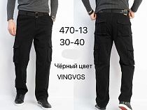 Штаны Vingvgs 470-13 black - делук