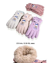 Перчатки Descarrilado C13 mix - делук