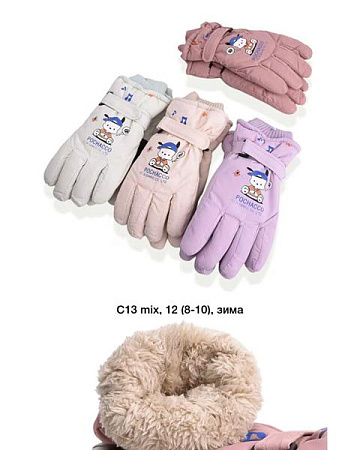 Перчатки Descarrilado C13 mix - делук