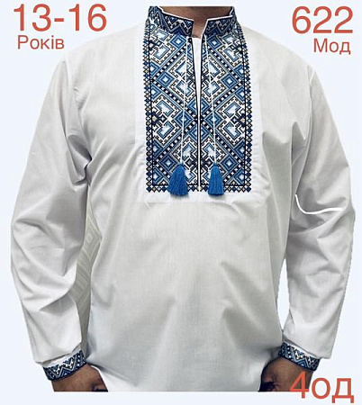 Вышиванка Надийка ND1490-622 white - делук
