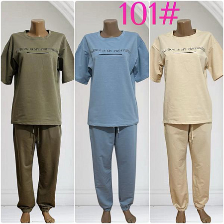 Костюм Katty 101-2 l.blue - делук