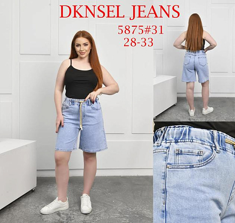 Шорты Dknsel 5875 l.blue - делук