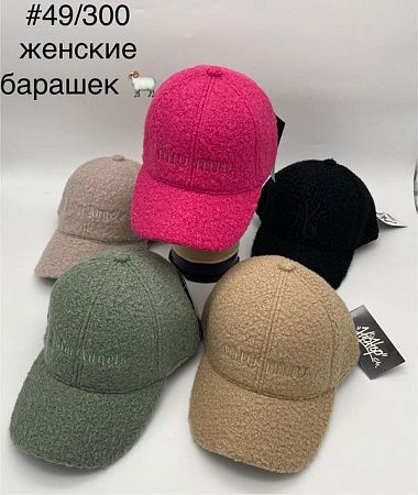 Кепка Dgmd 49-300 mix - делук