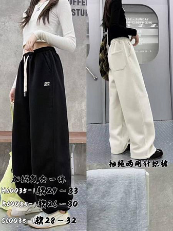 Штаны Спорт Meloria H60035 black - делук