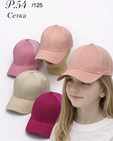 Кепка Street Cap 01-125 mix - делук