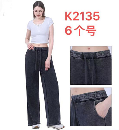 Штаны Спорт Tran K2135 black - делук