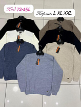 Свитер Vip Stendo 72-150-1 beige - делук