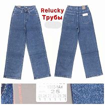Джинсы Relucky V202-1A blue - делук