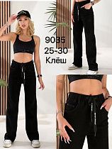Джинсы Vingvgs 9035 black - делук