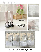 Колготы Redoor 9380-1 white - делук