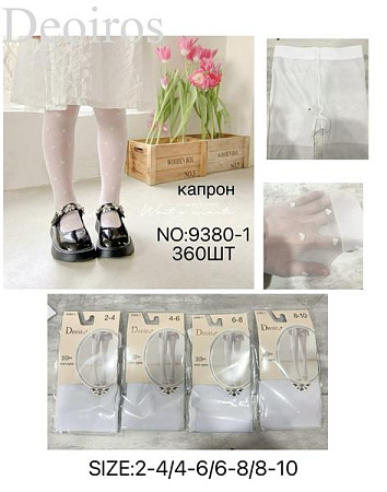 Колготы Redoor 9380-1 white - делук