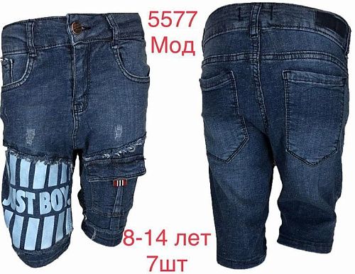 Бриджи Надийка 5577 blue (8-14) - делук