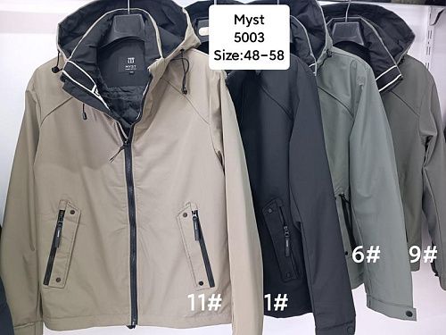 Куртка Liopt 5003-9 grey - делук