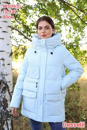 Куртка Monarlir 509-5 l.blue - делук