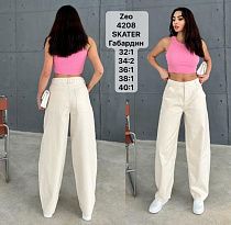Джинсы Jeans Style 4208 milk - делук