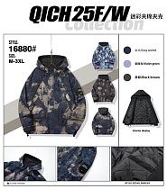Куртка 2Bro 16880 l.blue - делук
