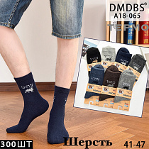 Носки А18-065 - делук