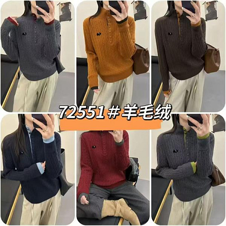 Свитер Comod 72551 brown - делук