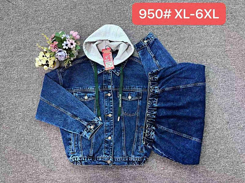 Куртка Vanver 950 blue - делук