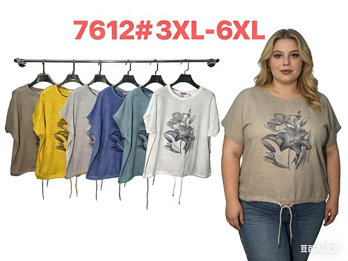 Футболка Estima 7612 blue - делук