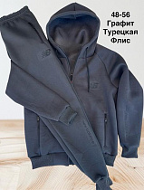 Костюм Спорт Faraon FR712 grey - делук