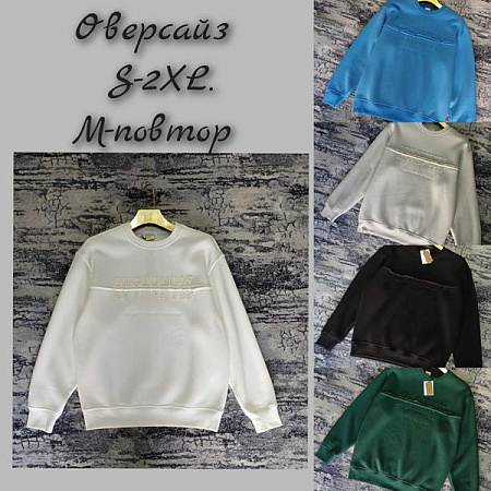 Свитер Moranny MR177 green - делук