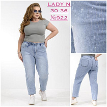 Джинсы Jeans Club 922 l.blue - делук