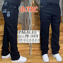 Джинсы Pagalee PB1447 black - делук