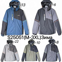 Куртка Ale-Ate S25051-22 grey - делук