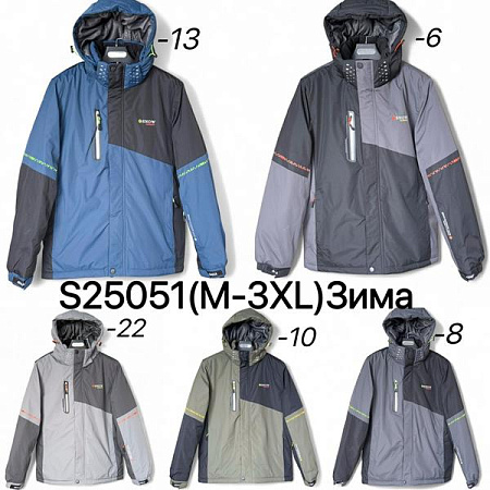 Куртка Ale-Ate S25051-22 grey - делук