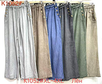 Штаны Immei K1052 green - делук