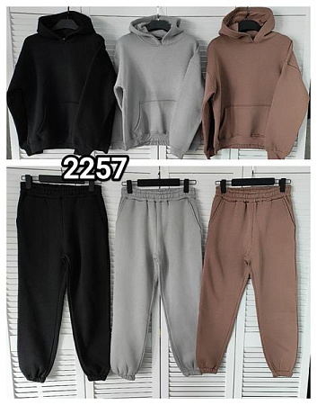 Костюм Спорт Mmc Clothes 2257 brown - делук